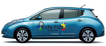 日産自動車、デジタル工作機器を使った子供向けワークショップ 「Kids Fab CARAVAN」プロジェクトを支援