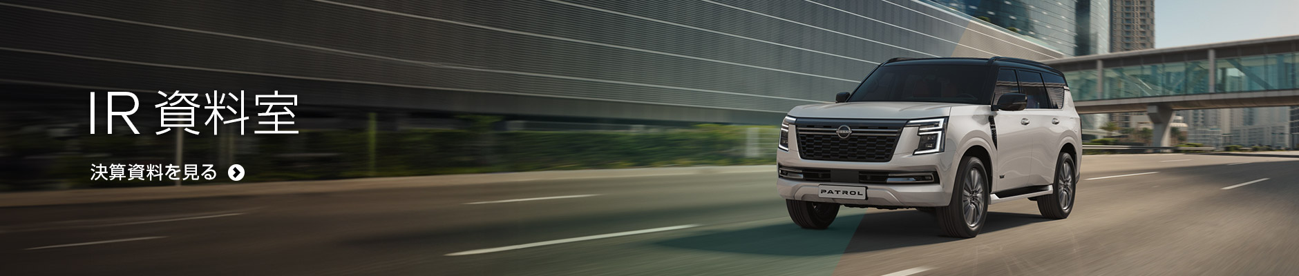 Infiniti News