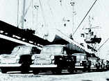 1957 Shipment of Type 220